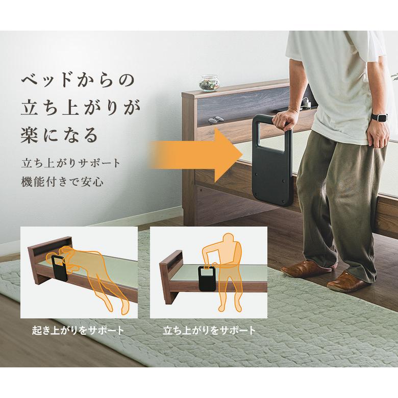 畳ベッド 手すり付き シングル/セミダブル 宮付き コンセント付き 高さ