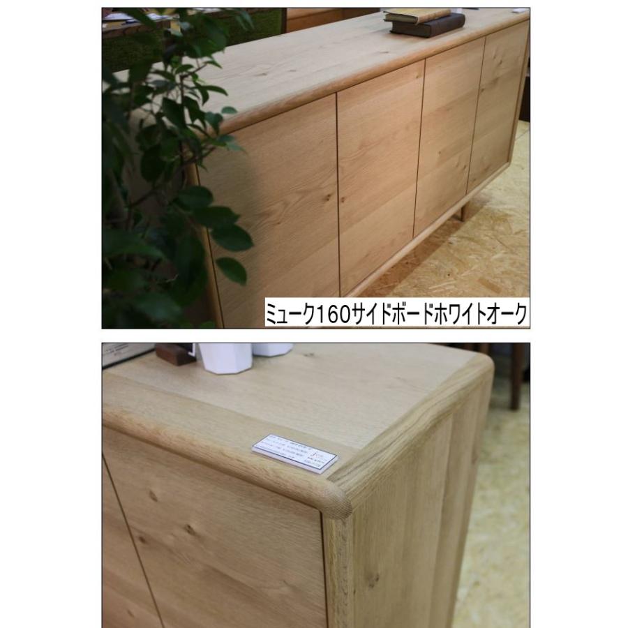 大川家具ドットコム（オオカワカグドットコム） キャビネット サイド