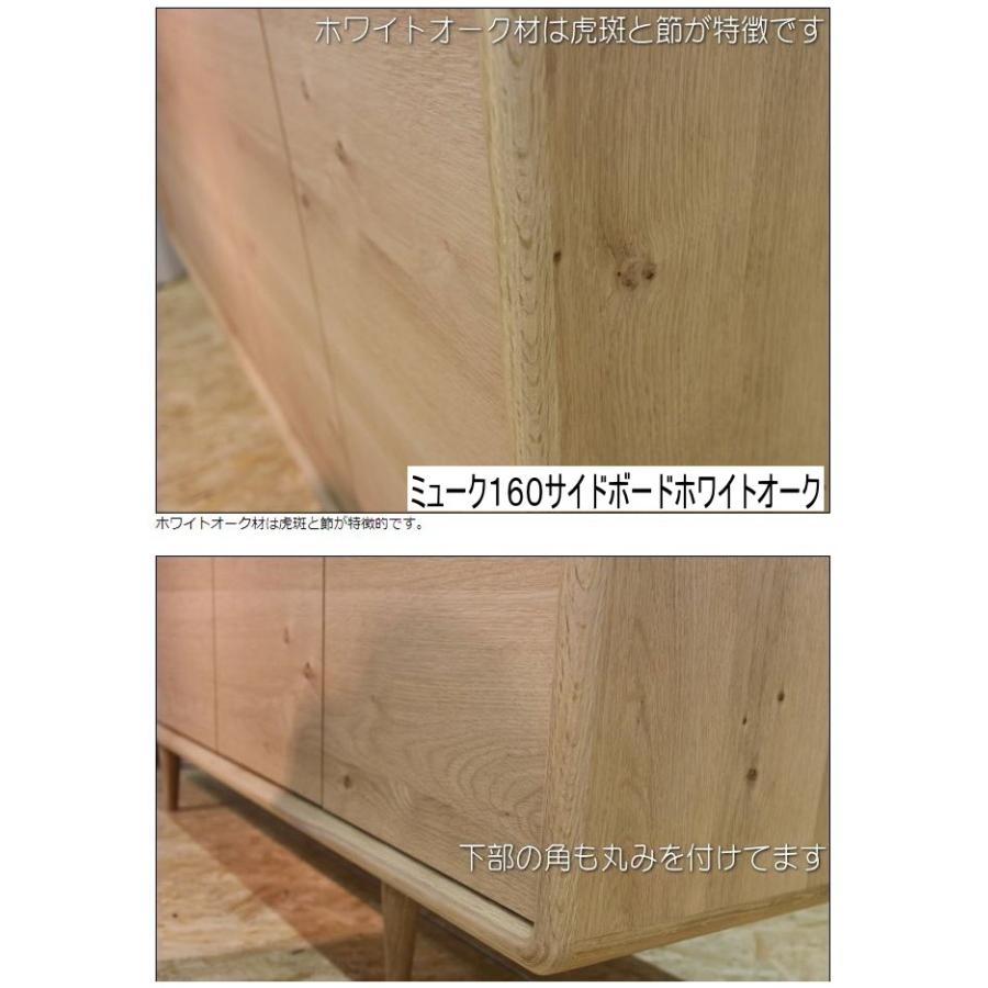 大川家具ドットコム（オオカワカグドットコム） キャビネット サイド