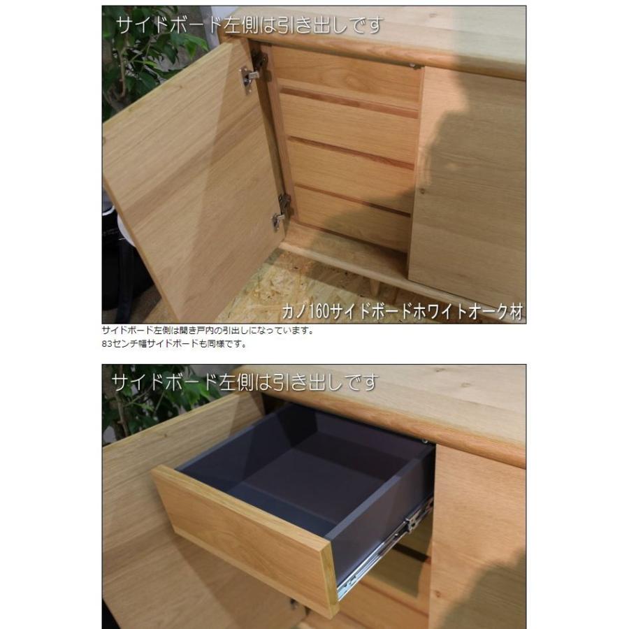 大川家具ドットコム（オオカワカグドットコム） キャビネット サイド