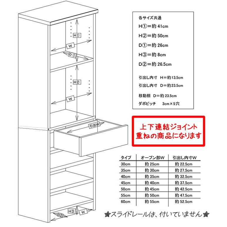レノア 洗面所ランドリー収納棚 幅30cm 完成組立済み宅内設置配送の画像