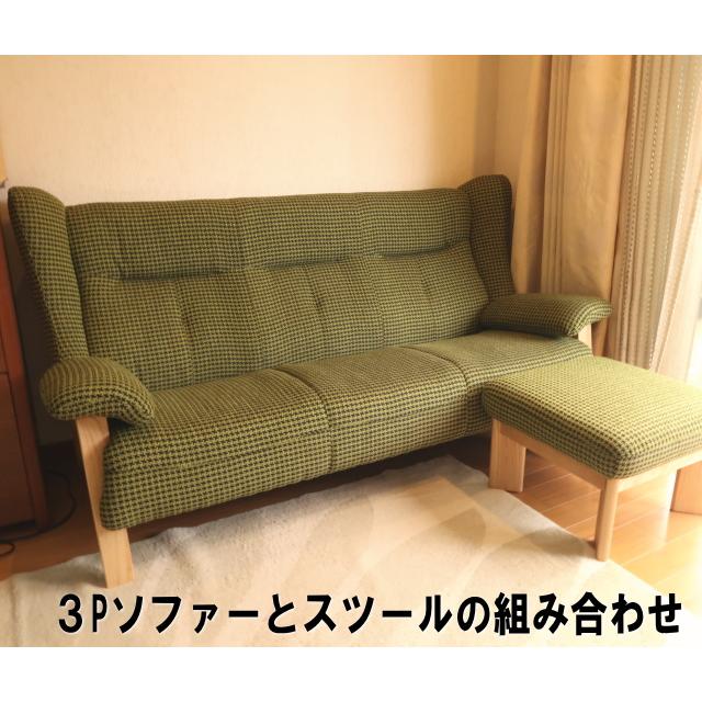 大川家具ドットコム（オオカワカグドットコム） ホルン3人がけ