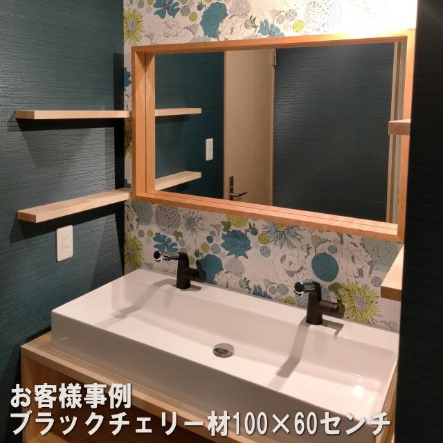 鏡 ミラー 壁掛け フレームミラー おしゃれ 木製 北欧 シンプル モダン 大川家具 ブラックチェリー 天然木 幅110 高さ65 国産 Ar006thbc00 大川家具ドットコム ヤフー店 通販 Yahoo ショッピング