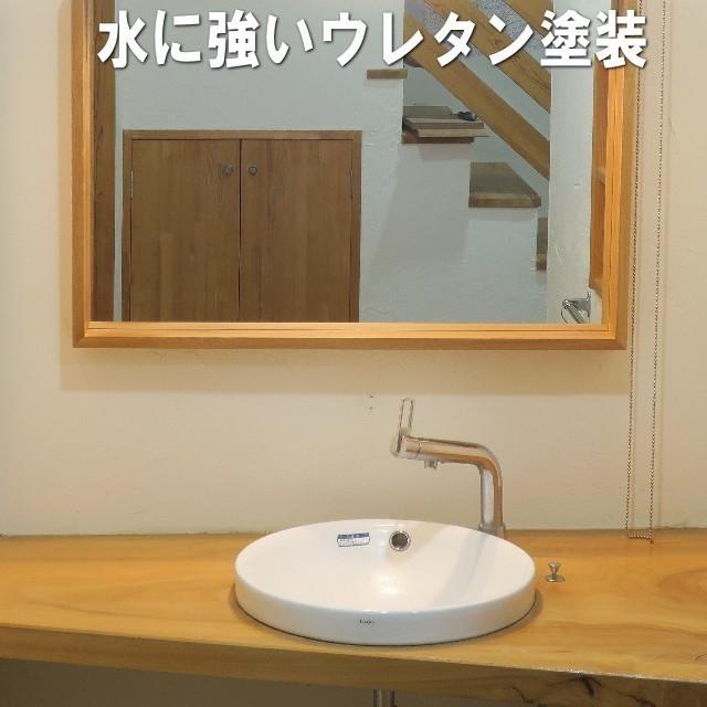 大川家具ドットコム 鏡 壁掛け 大型 木枠 洗面所 おしゃれ 国産 大川