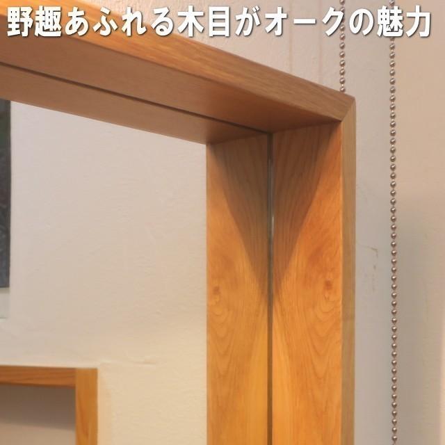 大川家具ドットコム（オオカワカグドットコム） 鏡 壁掛け 大型 木枠