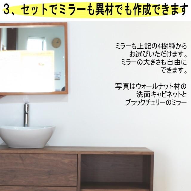 洗面化粧台 ドレッサー キャビネット おしゃれ 収納 サイドボード 木製 北欧 シンプル モダン 大川家具 収納棚 ウォールナット 完成品 開梱設置 洗面ボール別売 Ar027th100wn00 大川家具ドットコム ヤフー店 通販 Yahoo ショッピング