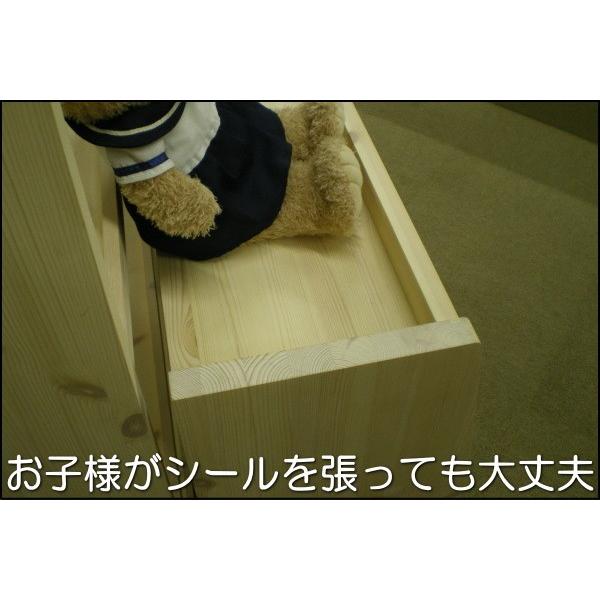 ラック 棚 木製 収納 オープンラック シェルフ 北欧風 幅90 本製 大川 パイン無垢材 オイル塗装 ロータイプB型 完成品 開梱設置の画像
