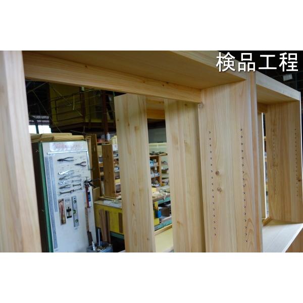 ラック 棚 木製 収納 オープンラック シェルフ 北欧風 幅90 本製 大川 パイン無垢材 オイル塗装 ロータイプB型 完成品 開梱設置の画像