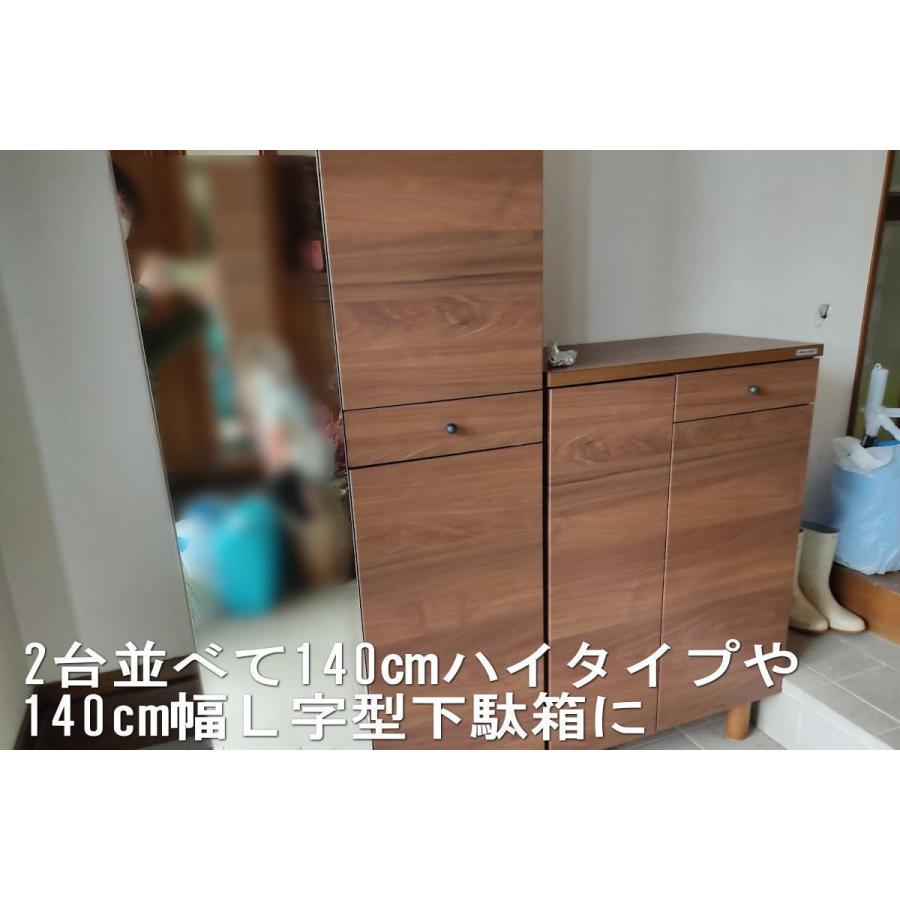 幅70 奥行39 高さ179】シンプルなプッシュオープン下駄箱利休70ハイ