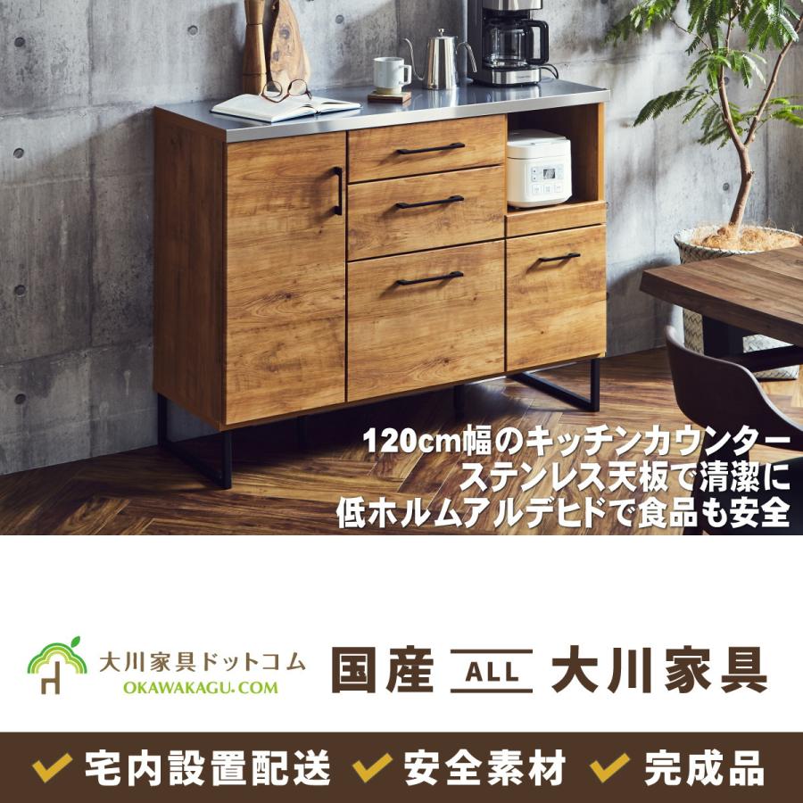 大川家具ドットコム（オオカワカグドットコム） ステンレス天板作業台