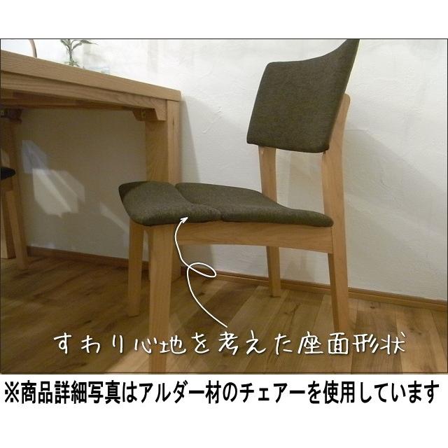 福岡大川家具 スマートリビング ROTI ダイニングチェア ①〜④