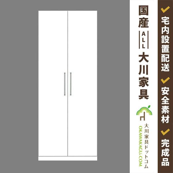 大川家具ドットコム（オオカワカグドットコム） クローゼット 収納 幅