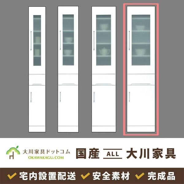 食器棚 キッチンボード 北欧風 幅40 高さ180 収納 木製 キッチン収納 ラック 国産 大川 鏡面仕上げ アイクーリ40スリムボード 完成品 開梱設置