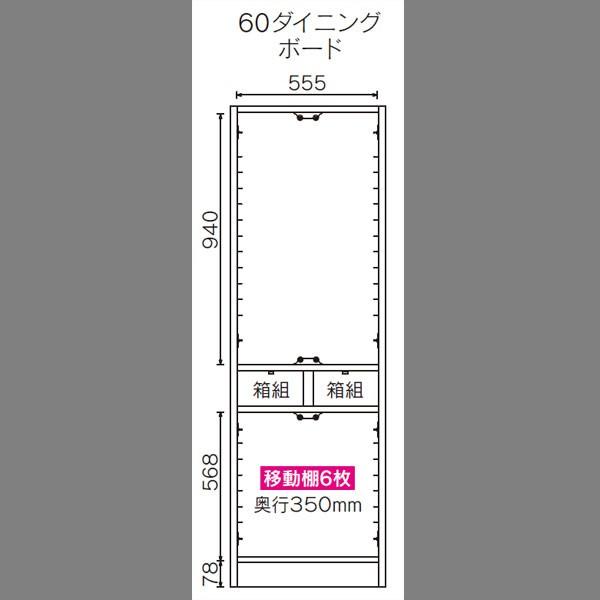 大川家具ドットコム（オオカワカグドットコム） 食器棚 カップボード