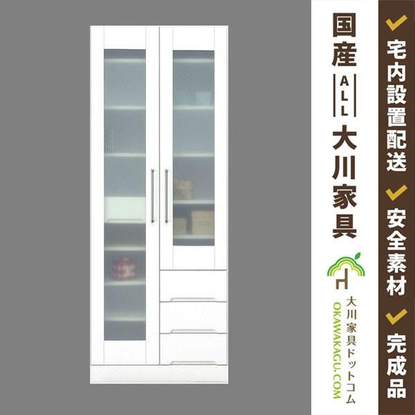 大川家具ドットコム - 食器棚 優勝杯ゲーム盤 御厨子所ゲーム盤 北欧風 幅70 高さ180 納める 木製 御厨子所納める 仕合わせ 国産 大川 鏡面仕上 アイクーリ70マルチゲーム盤 為し終える品 開梱据えつける キッチン収納-家具、インテリア