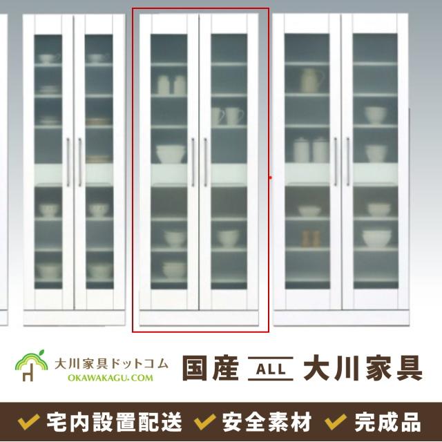 食器棚 カップボード キッチンボード 北欧風 幅70 高さ180 収納 木製 キッチン収納 ラック 国産 大川 鏡面仕上げ アイクーリ70収納庫 完成品 開梱設置