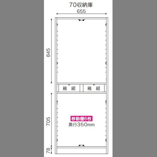 食器棚 カップボード キッチンボード 北欧風 幅70 高さ180 収納 木製 キッチン収納 ラック 国産 大川 鏡面仕上げ アイクーリ70収納庫 完成品 開梱設置_1