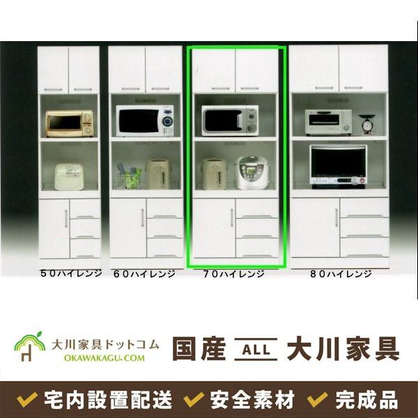 キッチン収納棚 大川家具ドットコム 食器棚 食器棚 TJ5577 地震多発の 