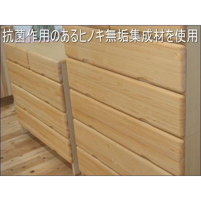 大川家具ドットコム チェスト タンス 4段 幅90 ヒノキ 収納家具 