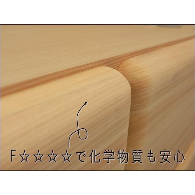 大川家具ドットコム（オオカワカグドットコム） 九州産ヒノキチェスト