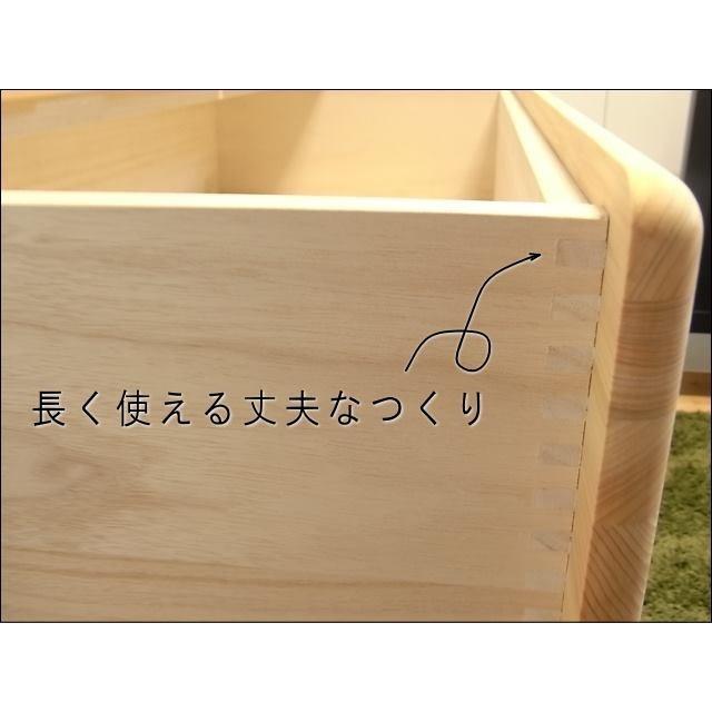 大川家具ドットコム（オオカワカグドットコム） 九州産ヒノキチェスト