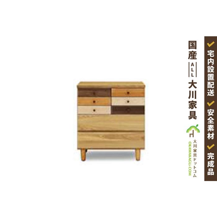 チェスト タンス 5段 幅60 収納家具 リビング 収納 北欧風 国産 大川 シンプル モダン ホワイトオーク アルル 完成品 開梱設置