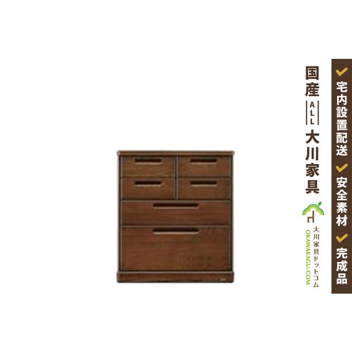 大川家具ドットコム（オオカワカグドットコム） チェスト タンス 4段