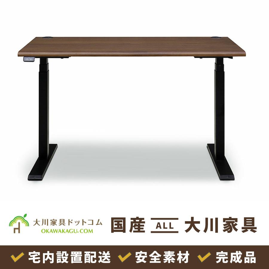 デスク 昇降式 電動 完成品 ゲーミング 幅120 天然木 国産 大川 開梱