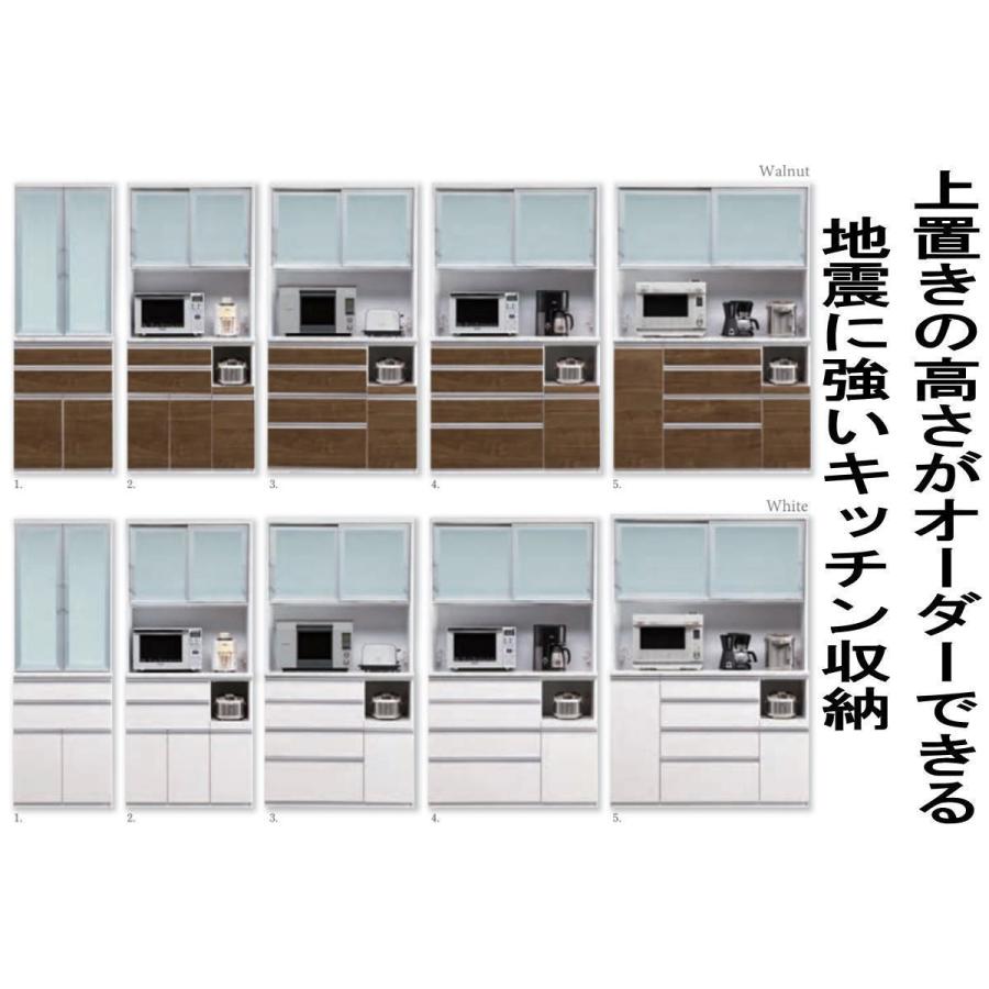 【幅104.5 奥行48 高さ203】ルシエル105幅食器収納キッチン収納 食器棚 地震 耐震 オーダーできる上置きはオプション カトラリーなどの分別に便利な仕切りトレイ_1