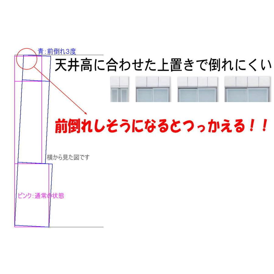 【幅104.5 奥行48 高さ203】ルシエル105幅食器収納キッチン収納 食器棚 地震 耐震 オーダーできる上置きはオプション カトラリーなどの分別に便利な仕切りトレイ_2