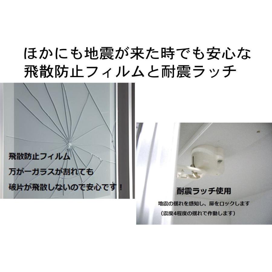 【幅104.5 奥行48 高さ203】ルシエル105幅食器収納キッチン収納 食器棚 地震 耐震 オーダーできる上置きはオプション カトラリーなどの分別に便利な仕切りトレイ_3