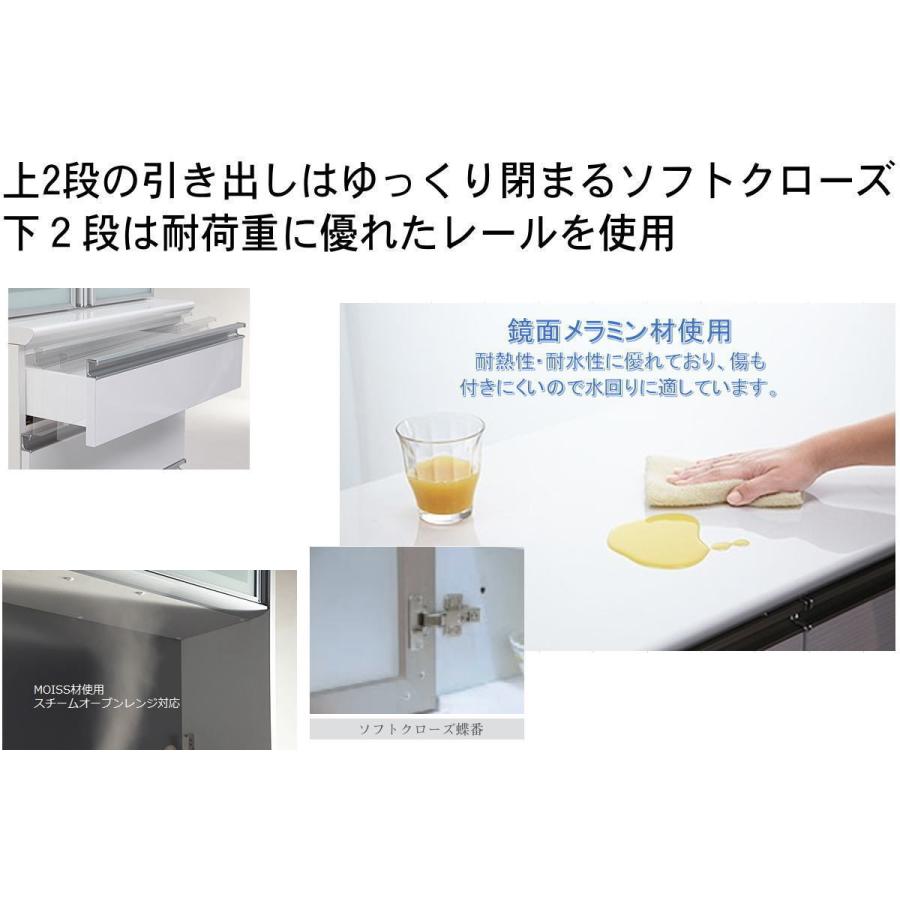 【幅104.5 奥行48 高さ203】ルシエル105幅食器収納キッチン収納 食器棚 地震 耐震 オーダーできる上置きはオプション カトラリーなどの分別に便利な仕切りトレイ_6