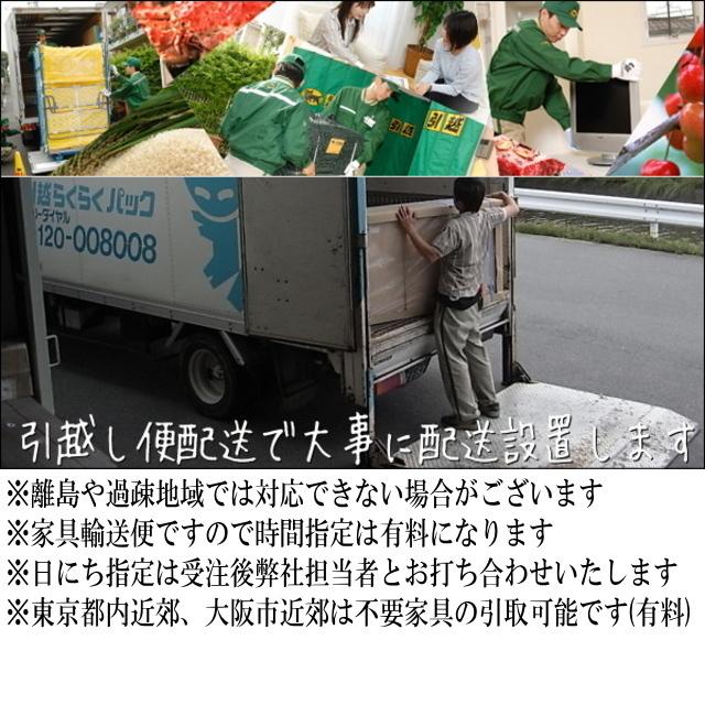 【幅104.5 奥行48 高さ203】ルシエル105幅食器収納キッチン収納 食器棚 地震 耐震 オーダーできる上置きはオプション カトラリーなどの分別に便利な仕切りトレイ_7