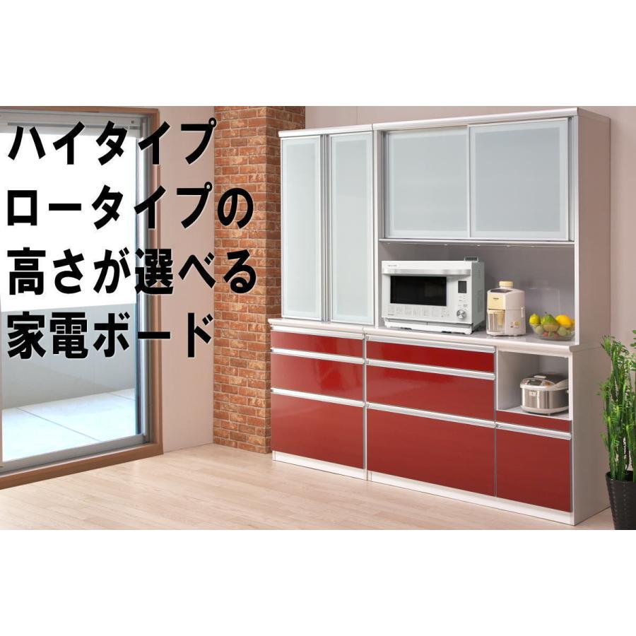 幅159 奥48 高180/198】高さを2タイプから選べる160サイズ食器収納 