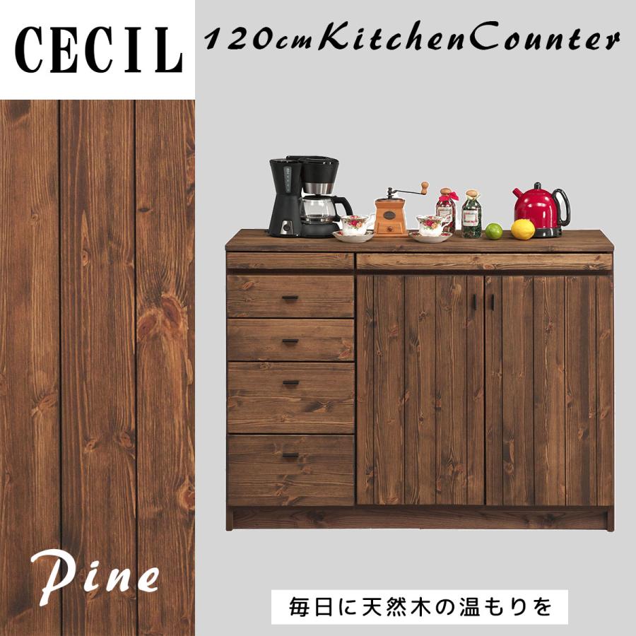 キッチンカウンター 幅120 おしゃれ 完成品 国産 大川家具 開梱設置 
