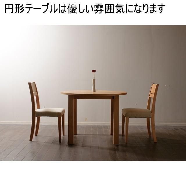 大川家具ドットコム ダイニングテーブル 円形テーブル 直径120 無垢材