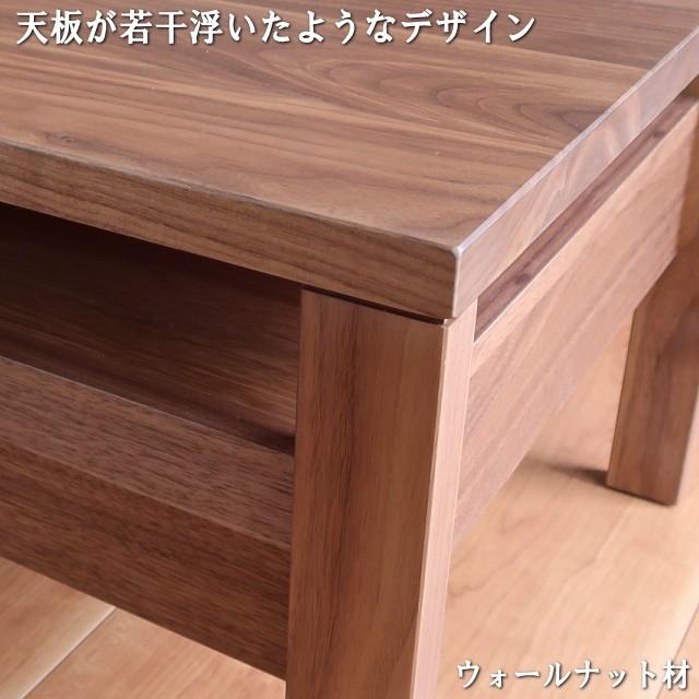 コーヒーテーブル幅110　奥行40　センチ　ヴィータ｜okawakagu｜08