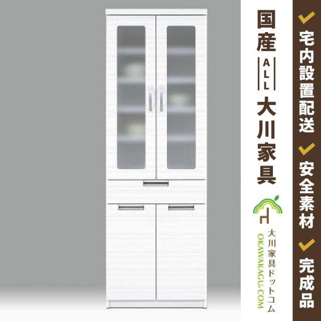 大川家具ドットコム（オオカワカグドットコム） 食器棚 キッチンボード