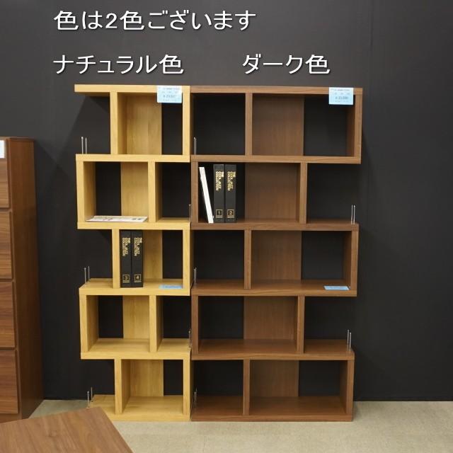 ラック 棚 木製 収納 オープンラック シェルフ コの字 北欧風 幅60 日本製 大川 ウォール ハイタイプ 完成品 開梱設置
