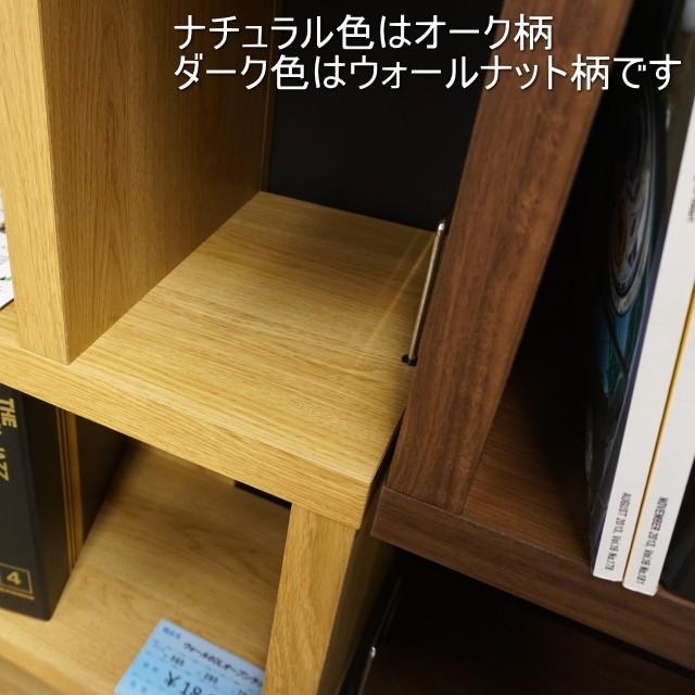 ラック 棚 木製 収納 オープンラック シェルフ コの字 北欧風 幅60 日本製 大川 ウォール ロータイプ 完成品 開梱設置