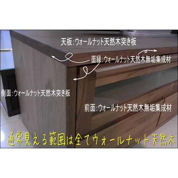 大川家具ドットコム（オオカワカグドットコム） テレビボード テレビ台 