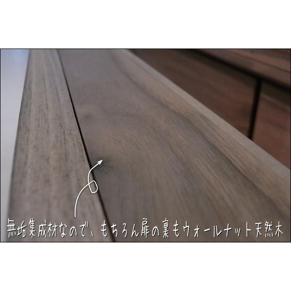大川家具 ウォルナット キャビネット アンリ53 （同シリーズTVボード