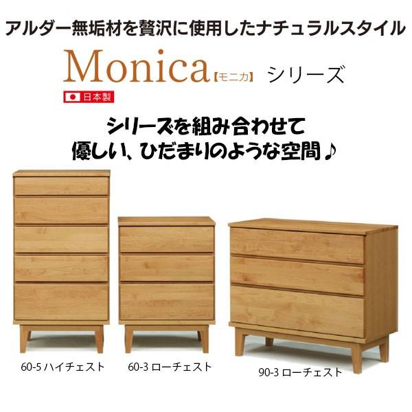 大川家具ドットコム（オオカワカグドットコム） チェスト タンス 5段