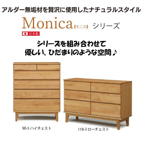 大川家具ドットコム（オオカワカグドットコム） チェスト タンス 5段 