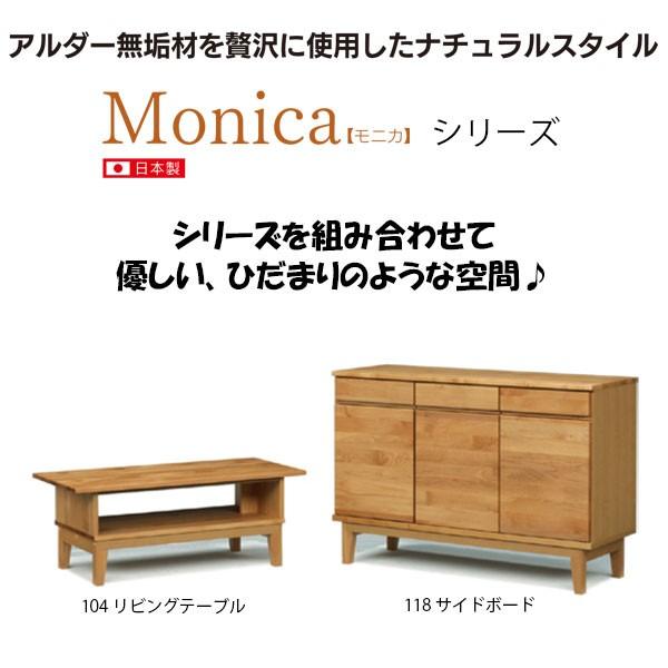 大川家具ドットコム（オオカワカグドットコム） キャビネット サイド