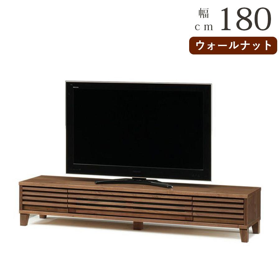 テレビ台 ローボード 180 脚付き 完成品 天然木 リモコン 日本製 大川