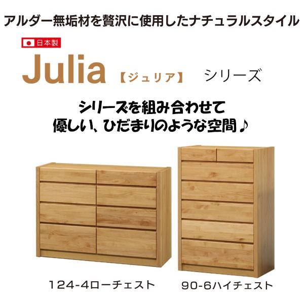 ジュリア80サイドボード キャビネット リビングボード 大川家具 日本製 大川家具ドットコム（オオカワカグドットコム） キャビネット サイド