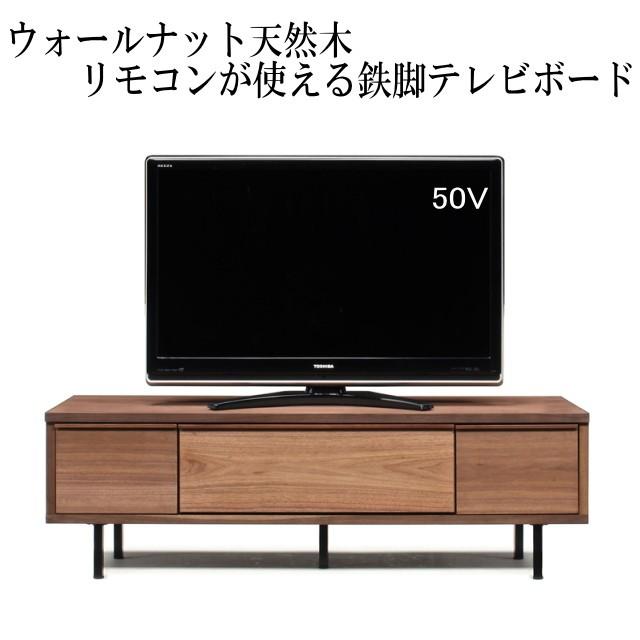 大川家具ドットコム（オオカワカグドットコム） テレビボード テレビ台
