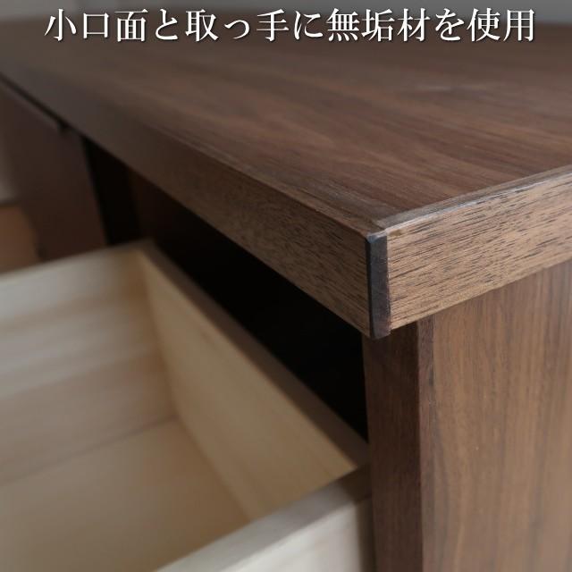 テレビボード テレビ台 幅150 リモコン操作可能 収納家具 リビング 収納 北欧風 国産 大川 シンプル ウォールナット ビビシリーズ 完成品 開梱設置_7