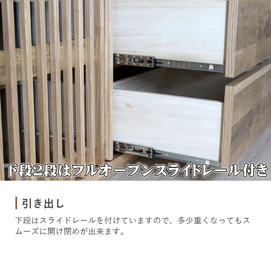 サイドボード 幅150 格子 引き戸 引き出し 完成品 日本製 バリュー150サイドボード｜okawakagu｜09